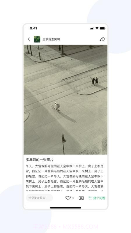 宇宙图书馆全新版本截图5