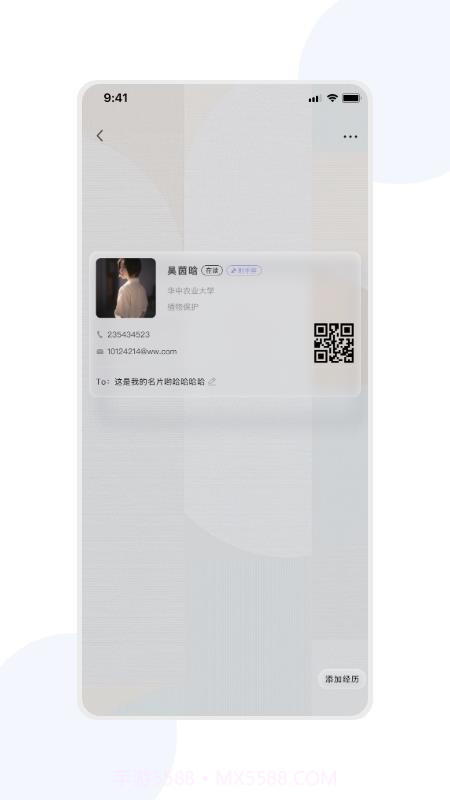 宇宙图书馆全新版本截图2