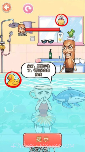 帮帮咖啡小姐去更新版截图1