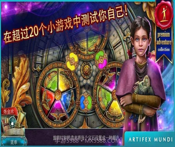 丢失的魔典:被盗的王国app截图4 丢失的魔典:被盗的王国app截图4