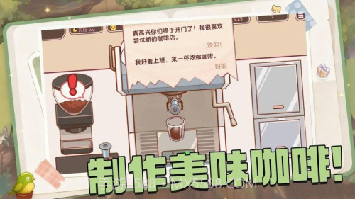 全都好喝离线版截图2 全都好喝离线版截图2