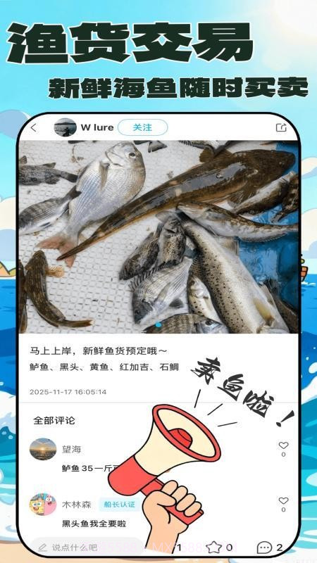 拼个船全新版本截图1