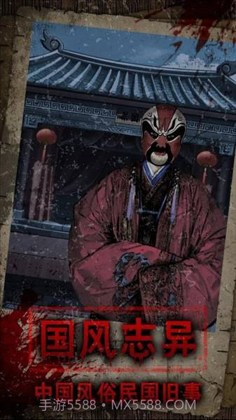 偿命锁测试版截图3