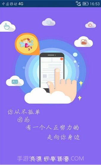 空间评赞精灵app截图2 空间评赞精灵app截图2