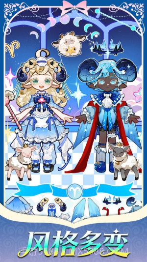 精灵花园物语最新版截图3