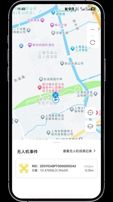低空卫士定制版截图5 低空卫士定制版截图5