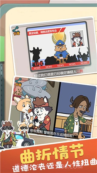 王牌求生大作战修改版截图3 王牌求生大作战修改版截图3