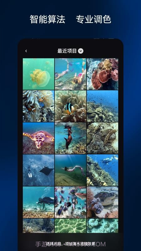 彩焦相机官方版截图5 彩焦相机官方版截图5