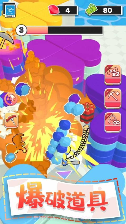 夺宝游乐园官方版截图2