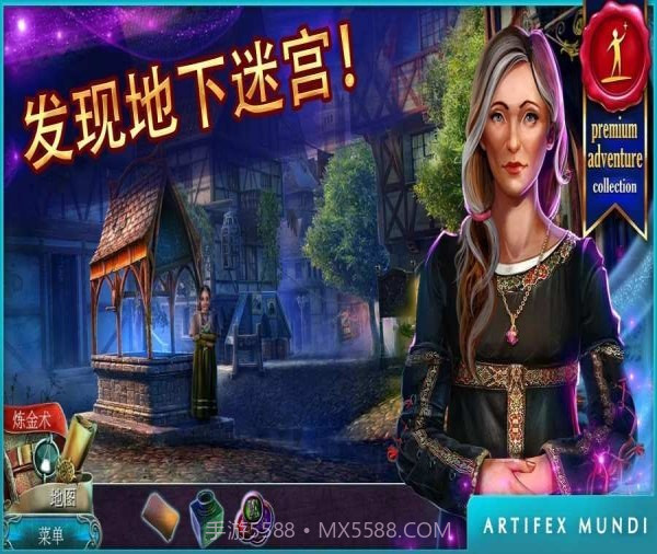 丢失的魔典:被盗的王国app截图3 丢失的魔典:被盗的王国app截图3