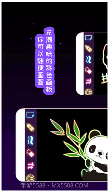 我的孩子画画世界存档版截图2