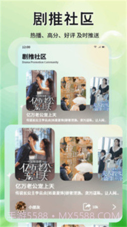 月亮影院无会员截图1 月亮影院无会员截图1