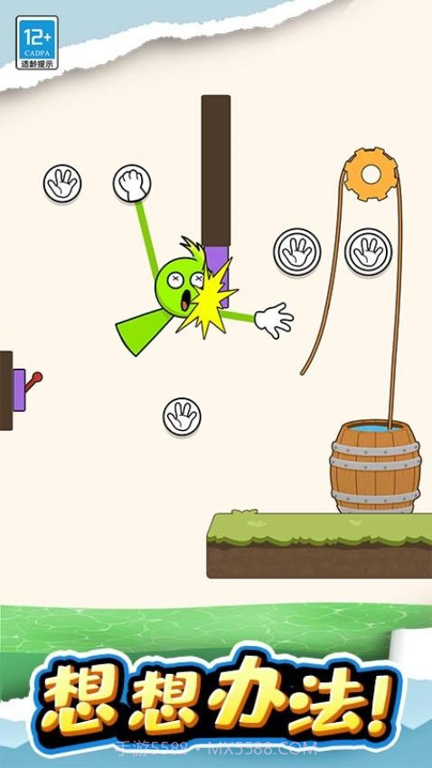 长手小怪高画质版截图4