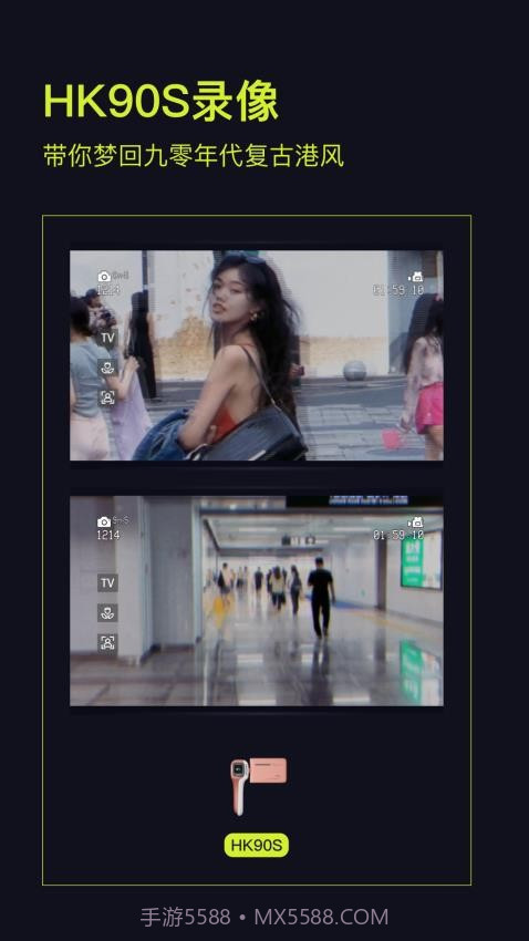 Kapi相机免费正版截图4