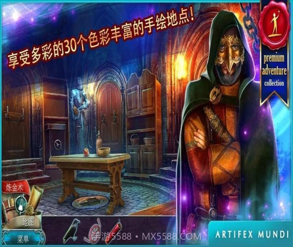 丢失的魔典:被盗的王国app截图2 丢失的魔典:被盗的王国app截图2