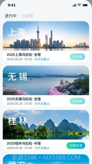 易到科技老版本截图1 易到科技老版本截图1
