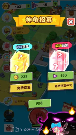 小小躺平家国际版截图5