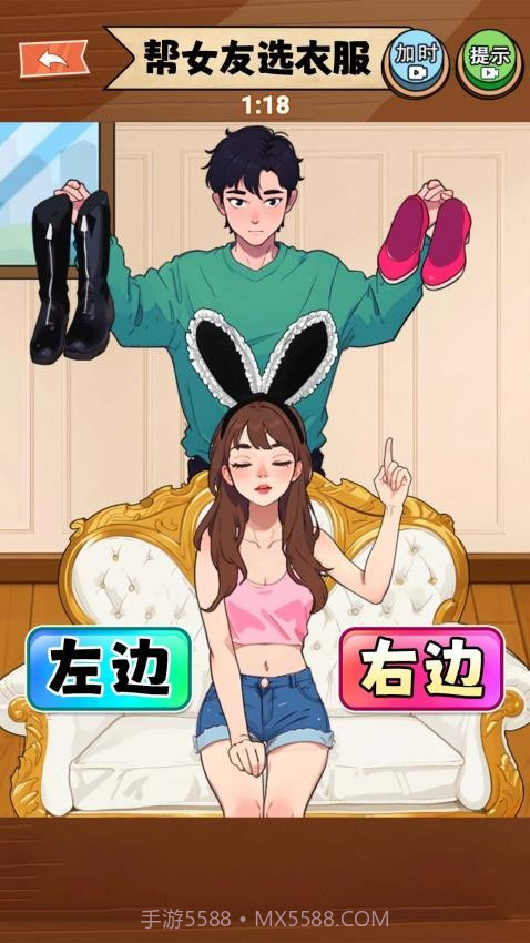 满分女友穿搭先行服截图2 满分女友穿搭先行服截图2