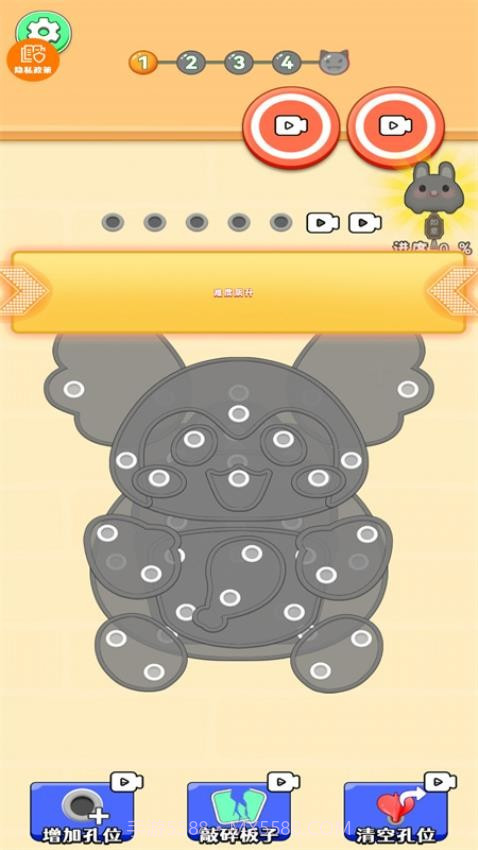 解压神器模拟器存档版截图3