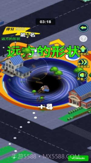 黑洞城市吞噬免广告版截图3