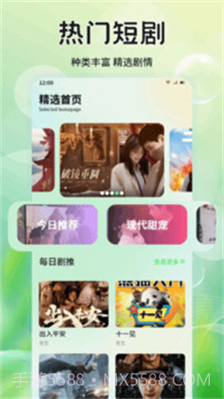 月亮影院无会员截图3 月亮影院无会员截图3