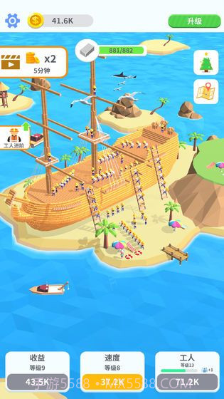 搬砖我第一截图3