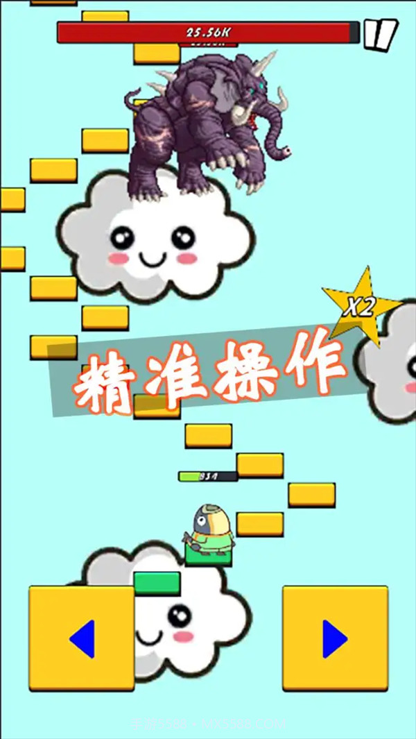 咸鱼要上天精简版截图1