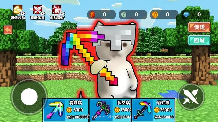 哈基米挖呀挖完整版截图4