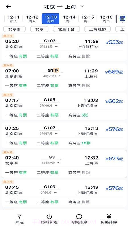 优航商服官方版截图2