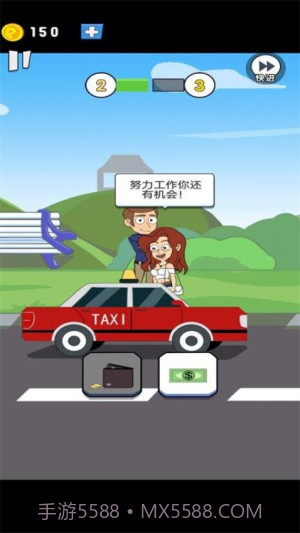 重来人生模拟器移植版截图3