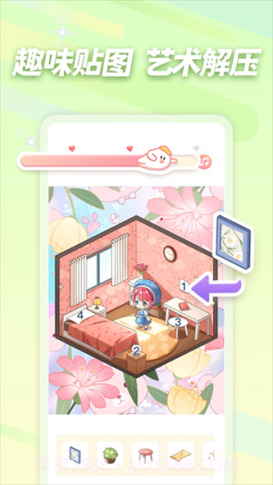 趣贴图手机版截图3