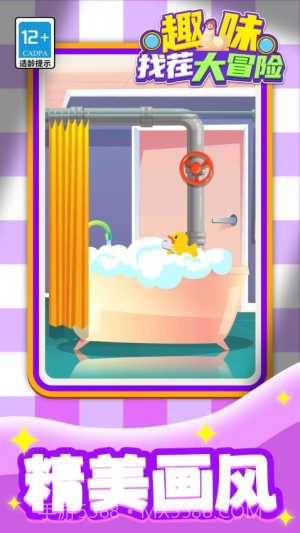 趣味找茬大冒险先行服截图4 趣味找茬大冒险先行服截图4