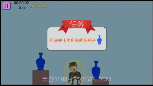 神枪手出击官方版截图3