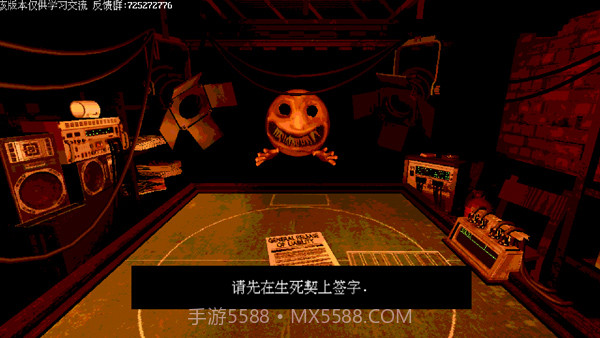 恶魔转盘赌截图3