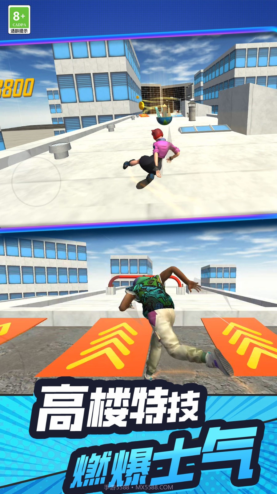 手残也能秀汉化版截图2