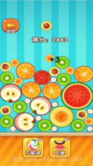 合成水果啊单机版截图2