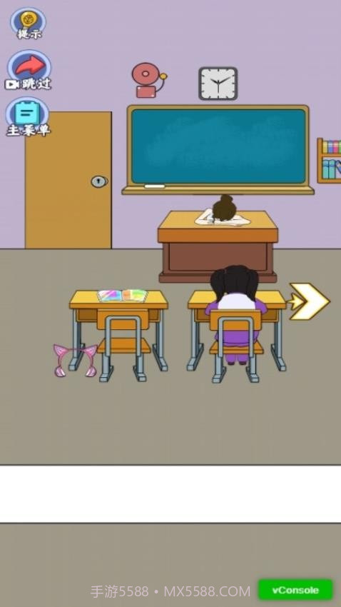 放学都别走移植版截图1