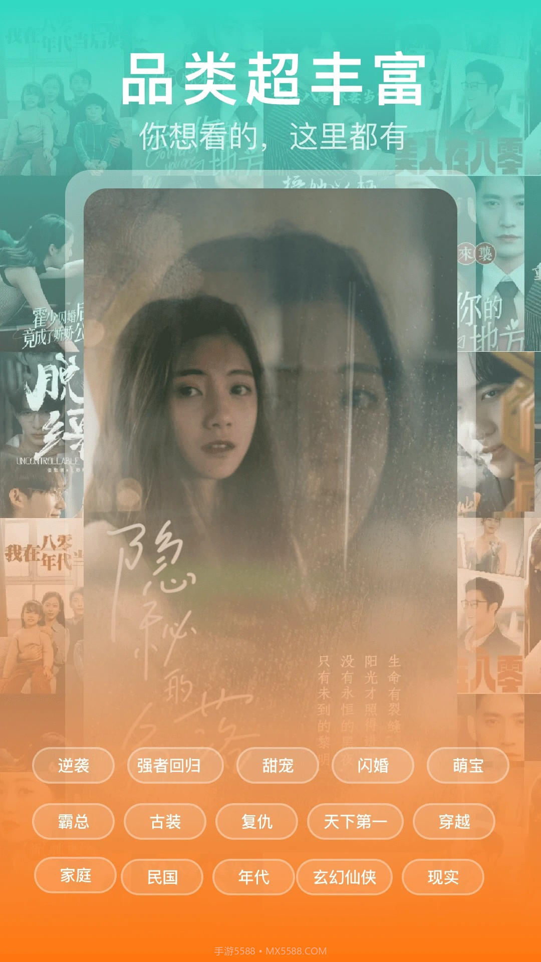 红薯免费短剧官网版截图1