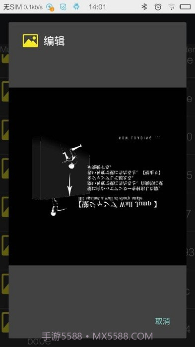 unity中文版截图3