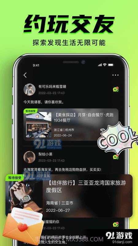 九幺免费版下载截图2