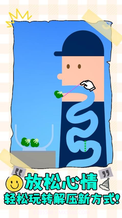 消不到我吧单机版截图4