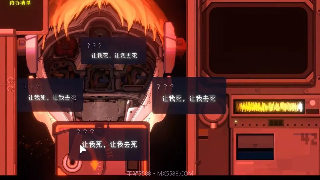 爱与机器人维修技术单机版截图8