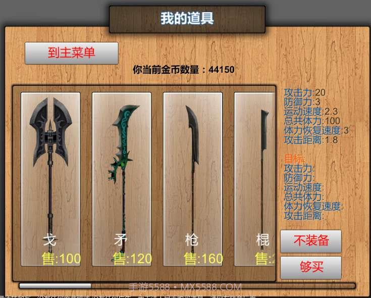 中游龙妈妈再打我一次截图2