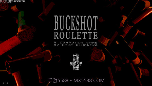 恶魔转盘赌截图1