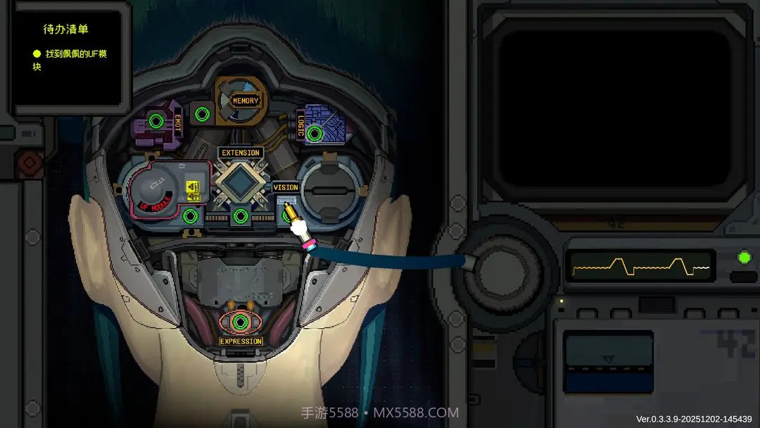 爱与机器人维修技术正版截图2