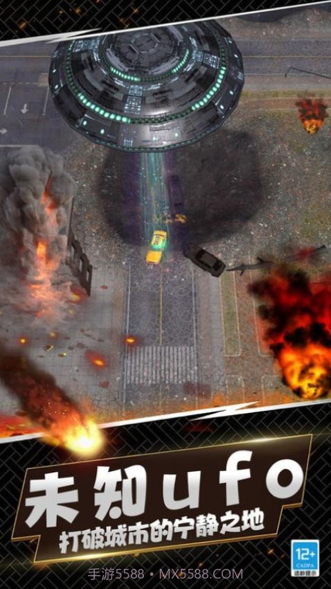 城市灾难模拟器移植版截图3