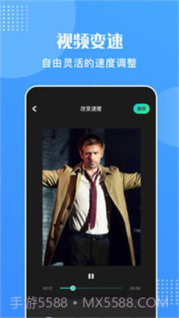 王牌视频官网版截图3