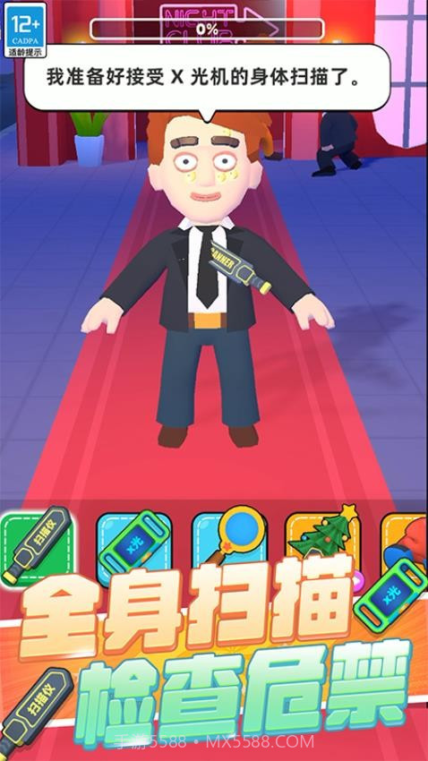 极限保卫战争付费版截图4