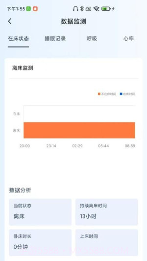 快天使安卓正版截图2