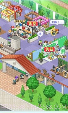 打造吧!高尔夫之森截图5